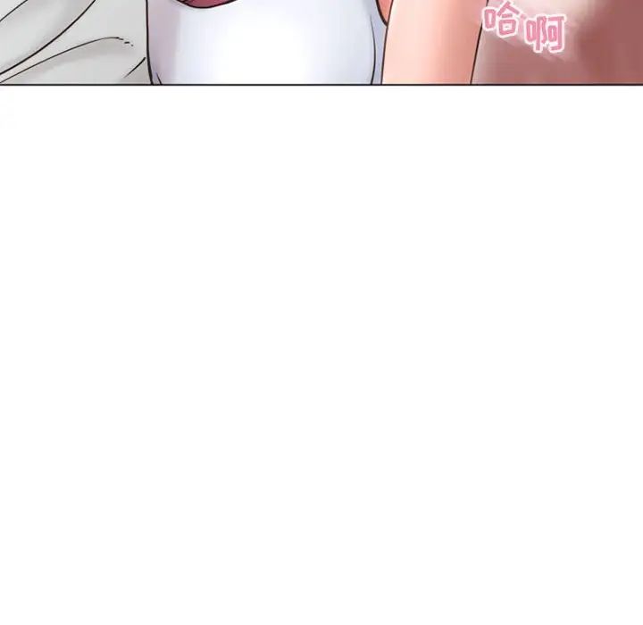 隔壁的她第43话