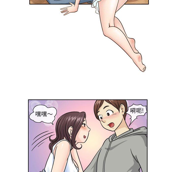 外包女设计师第9话