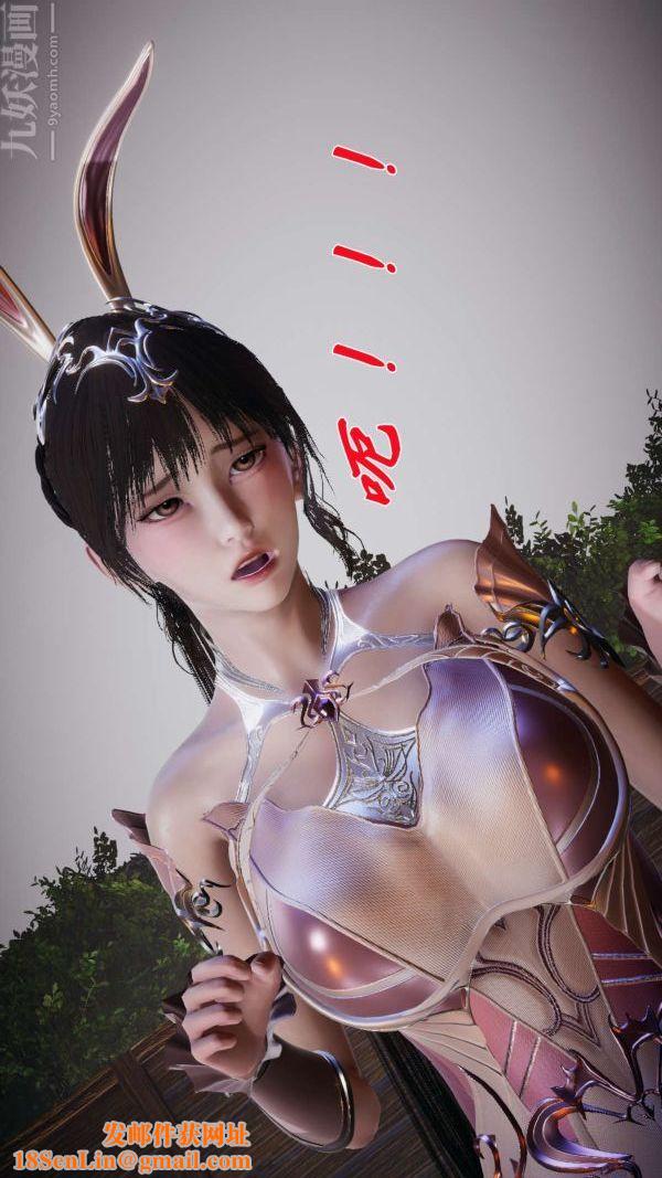 [3D]斗罗玉传第20章-羊入虎口04话