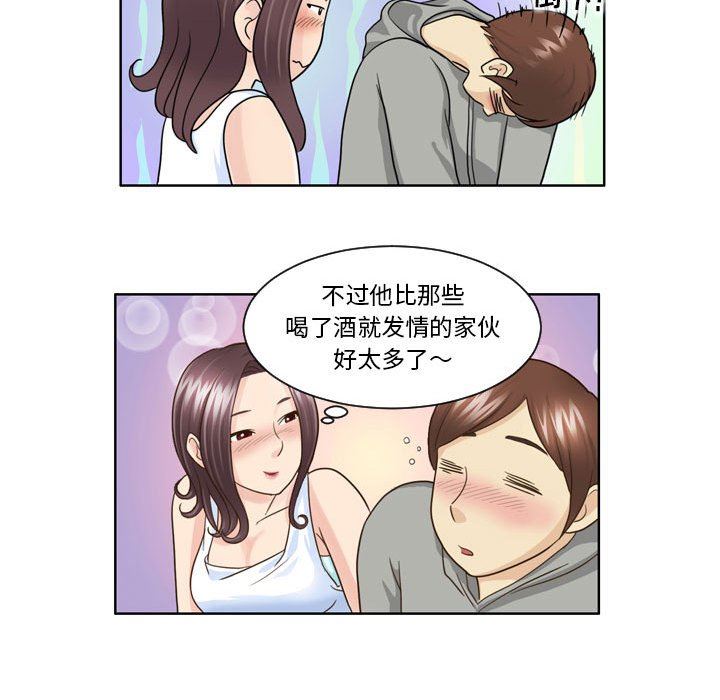 外包女设计师第9话