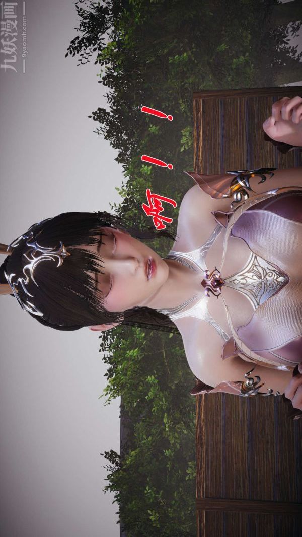 [3D]斗罗玉传第20章-羊入虎口05话