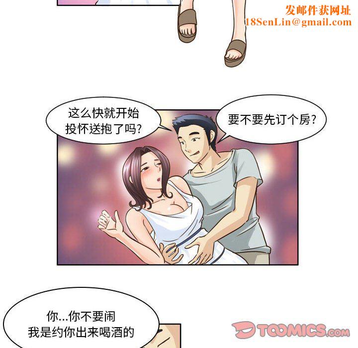 外包女设计师第10话