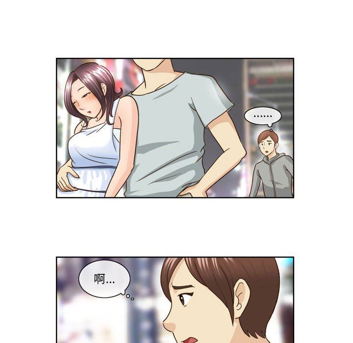 外包女设计师第10话