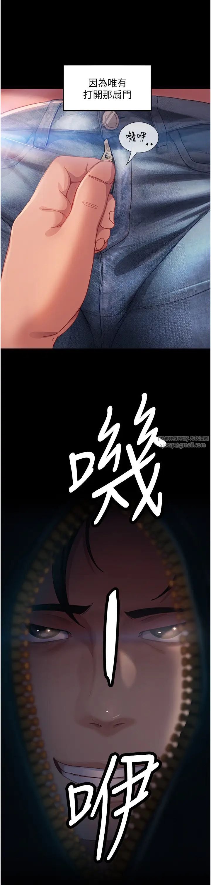 直男逆袭婚友社第55话最终话-新格局下的新关係