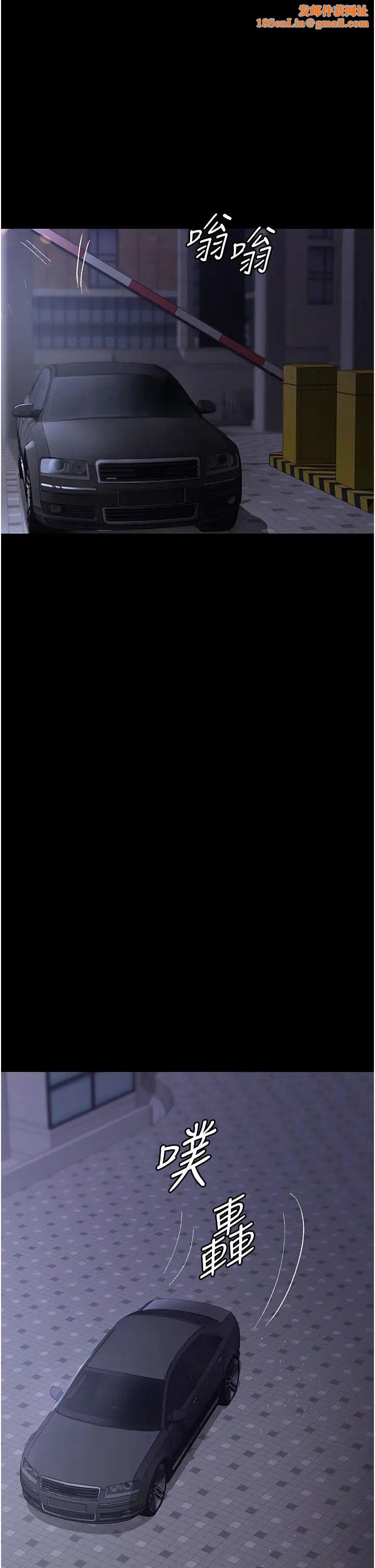 夜间诊疗室第48话-被痴汉玷污的白衣天使