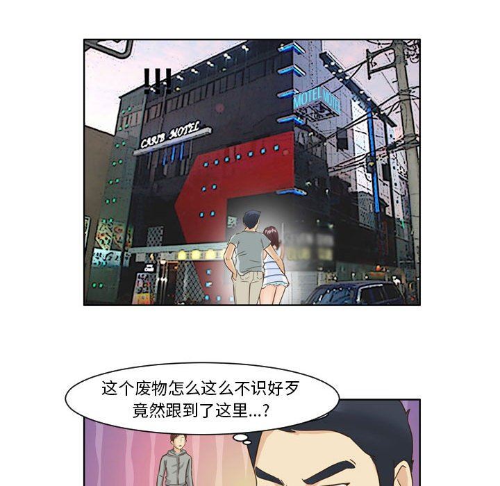 外包女设计师第10话