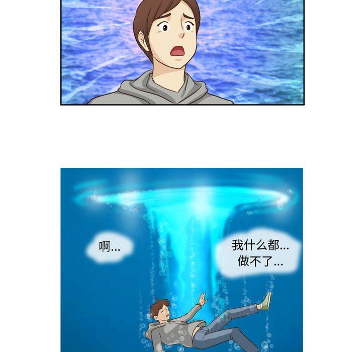 外包女设计师第10话