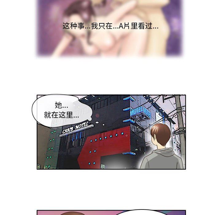 外包女设计师第11话