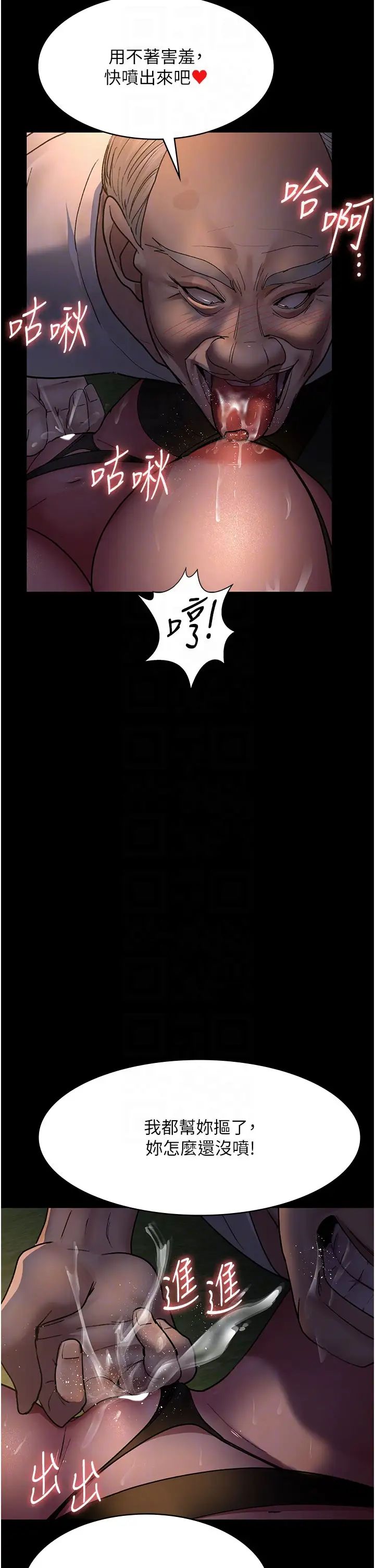 夜间诊疗室第48话-被痴汉玷污的白衣天使