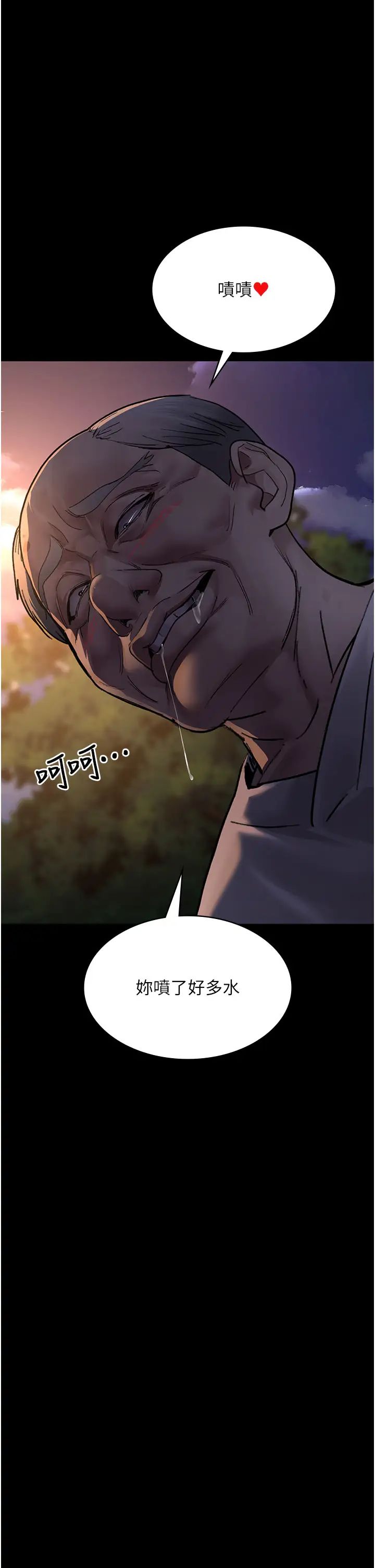 夜间诊疗室第48话-被痴汉玷污的白衣天使