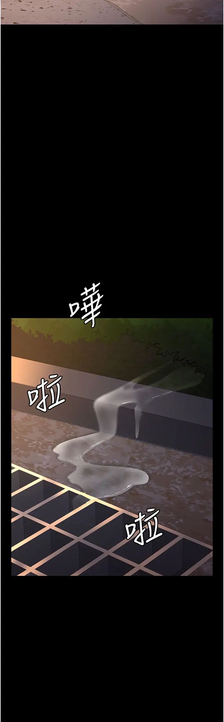 夜间诊疗室第48话-被痴汉玷污的白衣天使