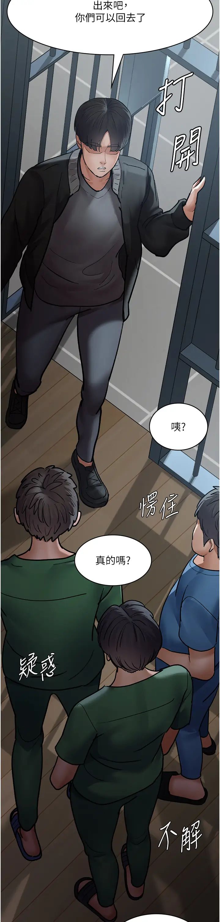 夜间诊疗室第48话-被痴汉玷污的白衣天使