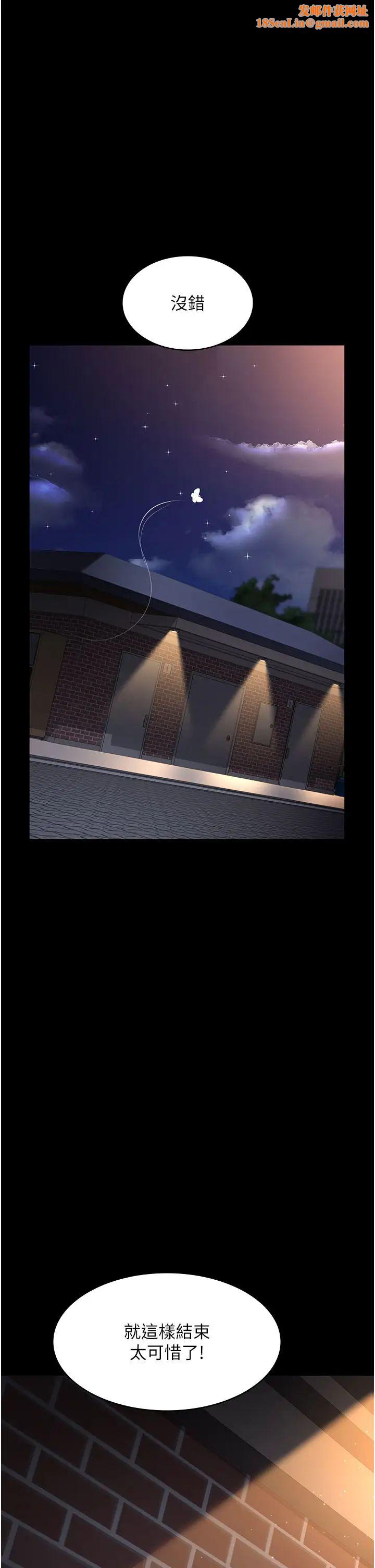 夜间诊疗室第49话-爷爷餵妳喝「热牛奶」~