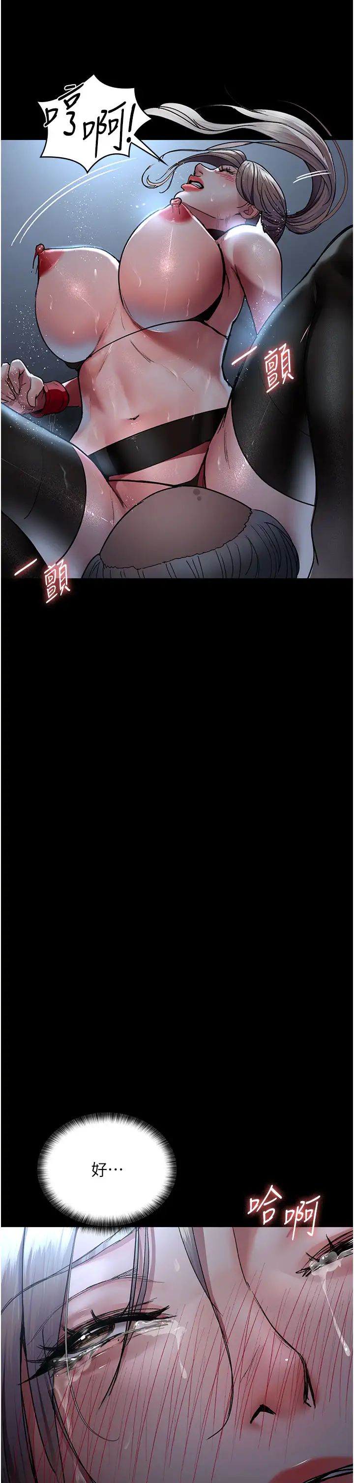 夜间诊疗室第49话-爷爷餵妳喝「热牛奶」~