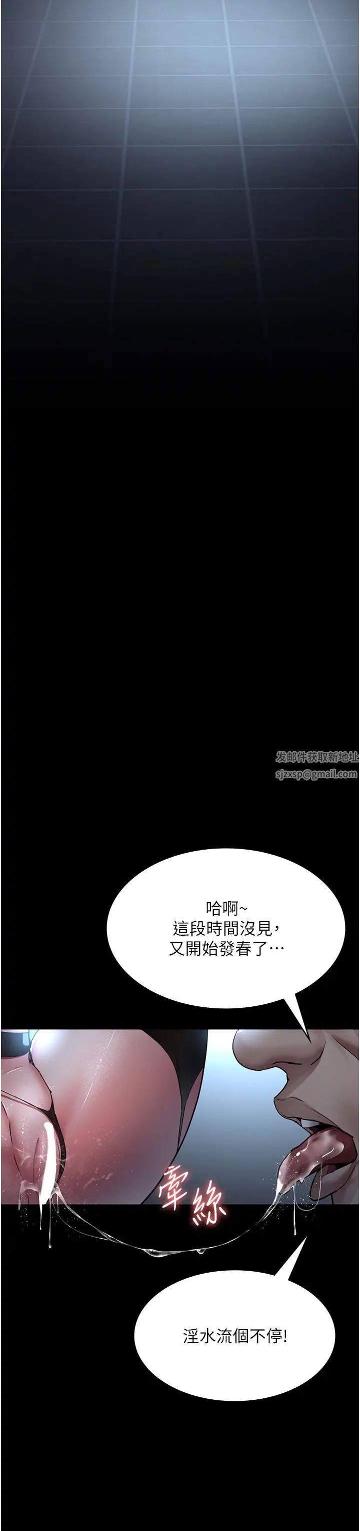 夜间诊疗室第49话-爷爷餵妳喝「热牛奶」~