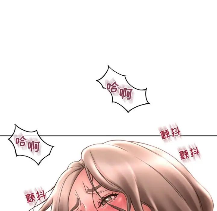 隔壁的她第44话