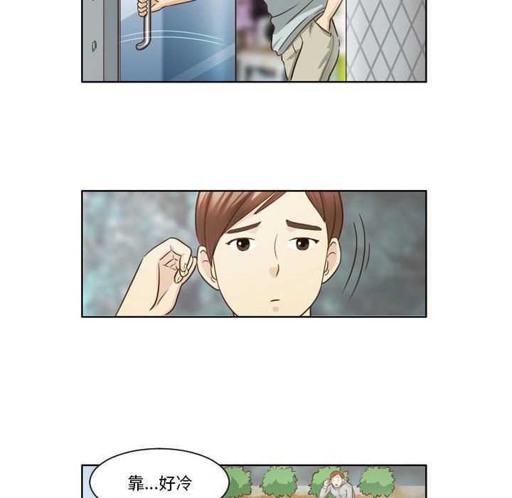 外包女设计师第12话