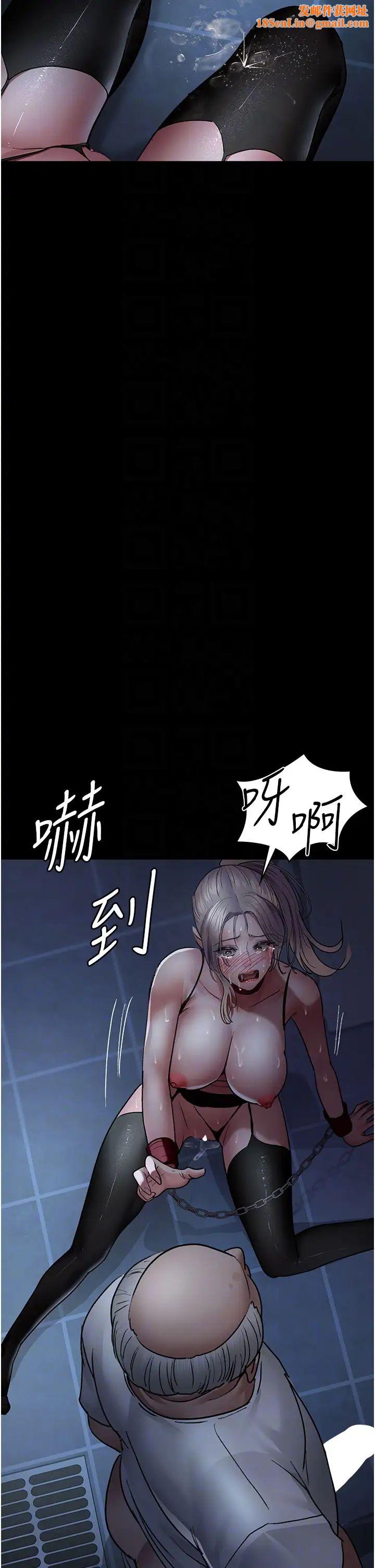 夜间诊疗室第49话-爷爷餵妳喝「热牛奶」~