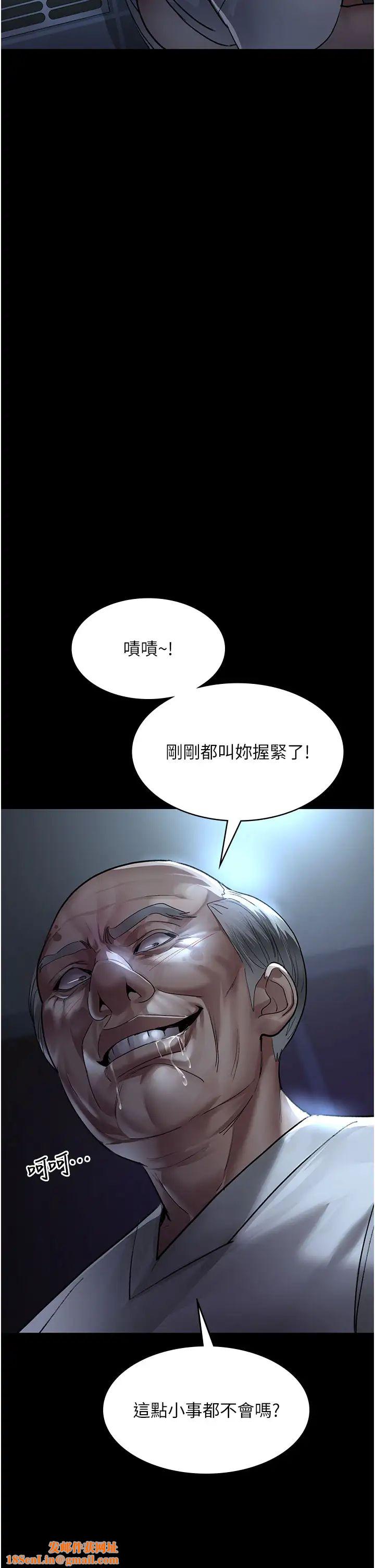 夜间诊疗室第49话-爷爷餵妳喝「热牛奶」~