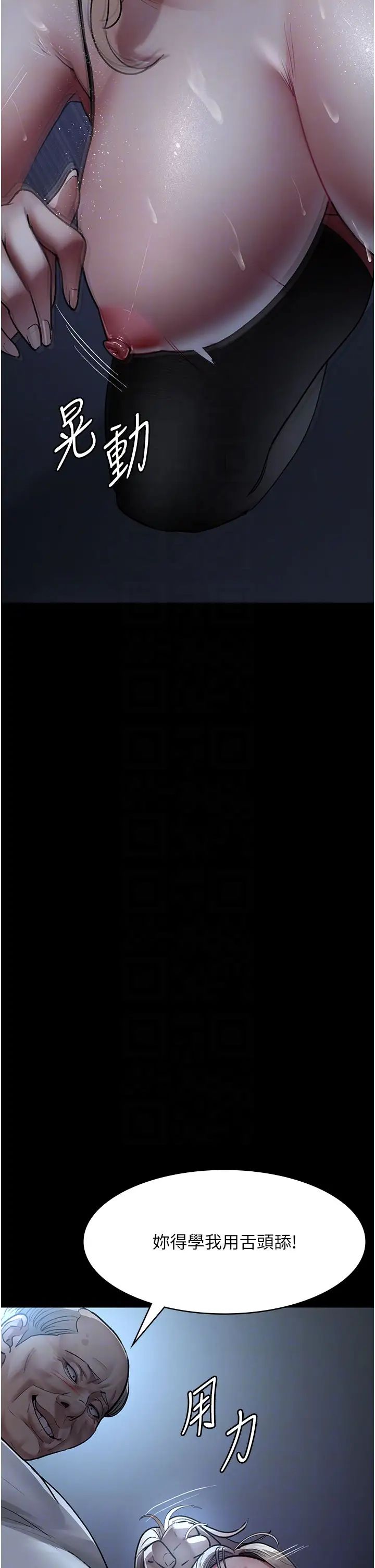 夜间诊疗室第49话-爷爷餵妳喝「热牛奶」~