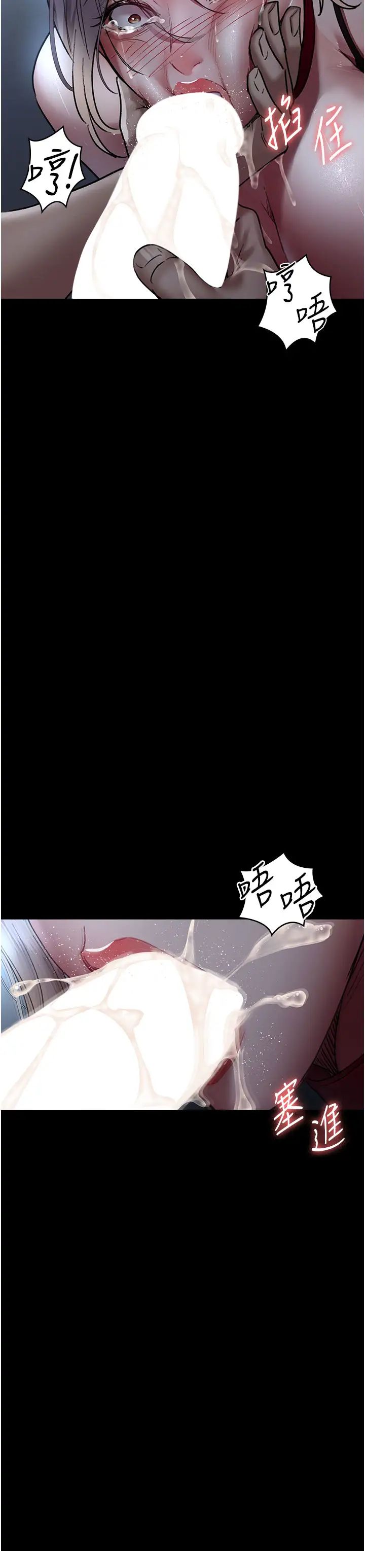 夜间诊疗室第49话-爷爷餵妳喝「热牛奶」~