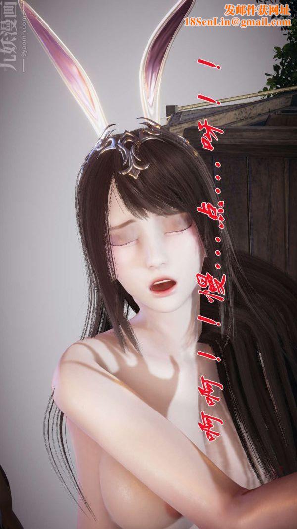 [3D]斗罗玉传第20章-羊入虎口07话