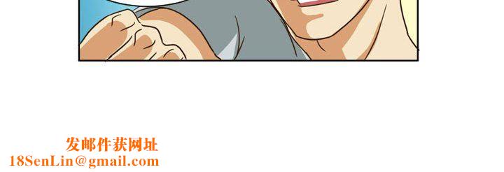 外包女设计师第12话