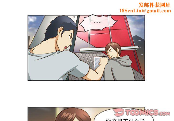 外包女设计师第13话