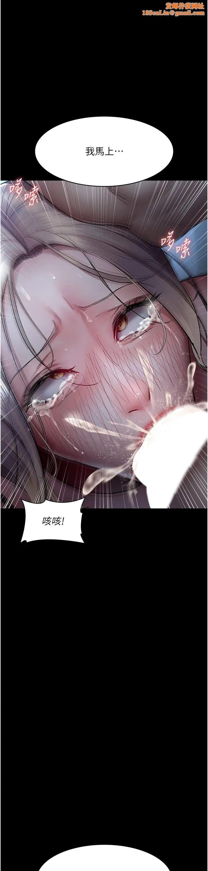 夜间诊疗室第50话-彻底沦为母狗的小岚