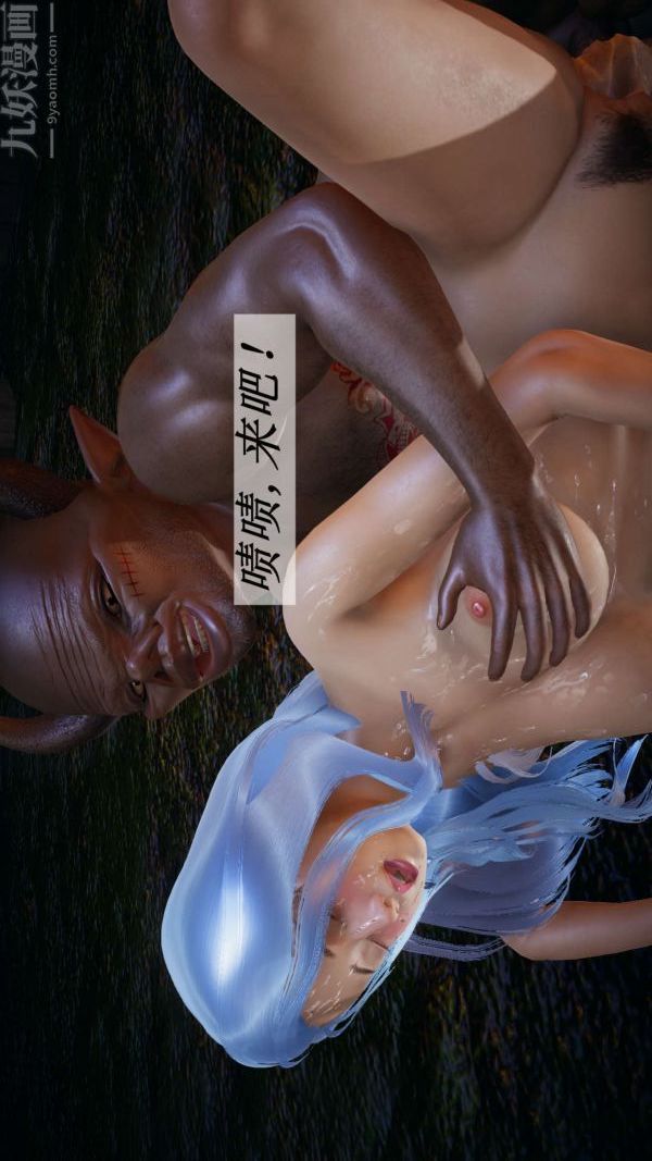 [3D]斗罗玉传第20章-羊入虎口07话