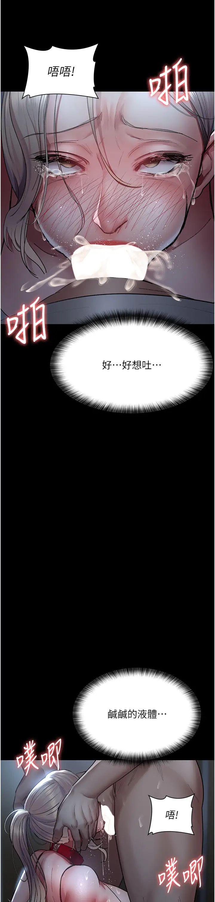 夜间诊疗室第50话-彻底沦为母狗的小岚