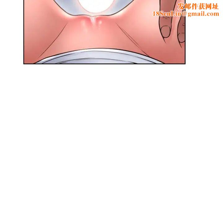 隔壁的她第44话