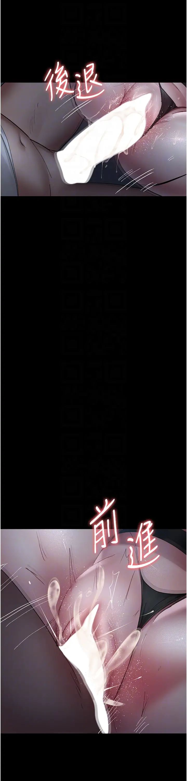 夜间诊疗室第50话-彻底沦为母狗的小岚