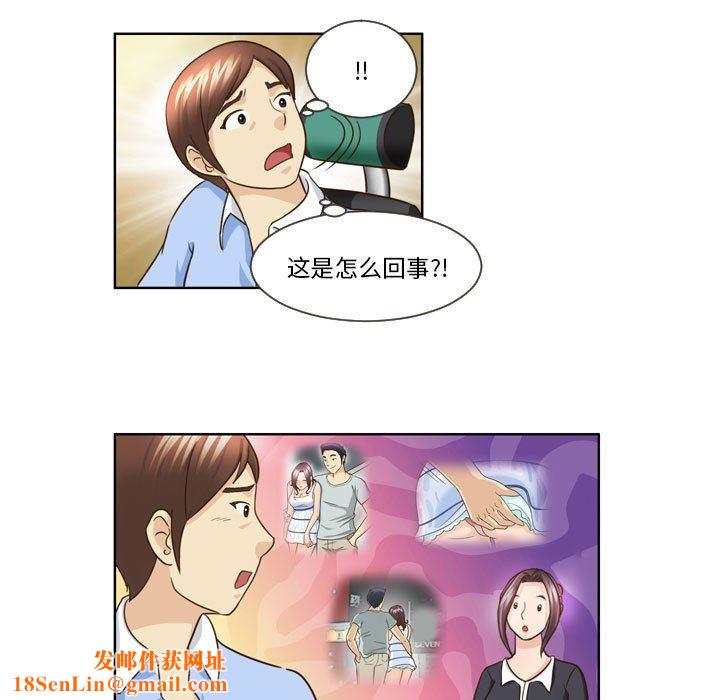 外包女设计师第13话