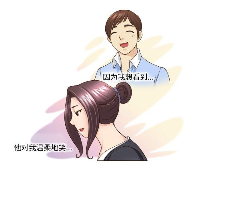 外包女设计师第13话