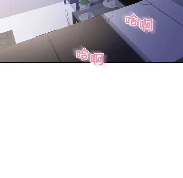 隔壁的她第44话