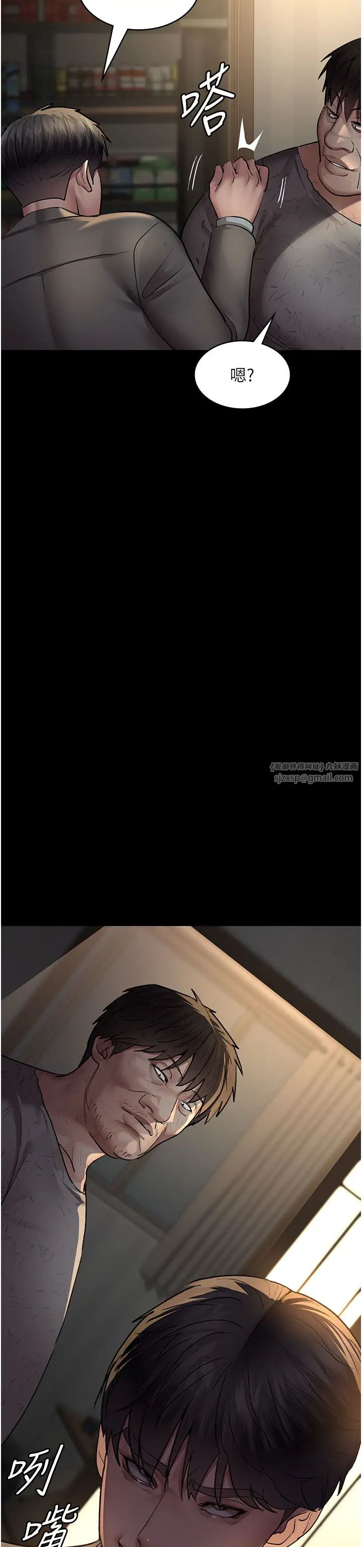 夜间诊疗室第51话-夹着肉棒出门散步