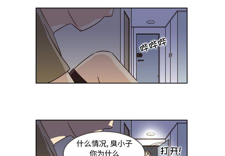 外包女设计师第15话