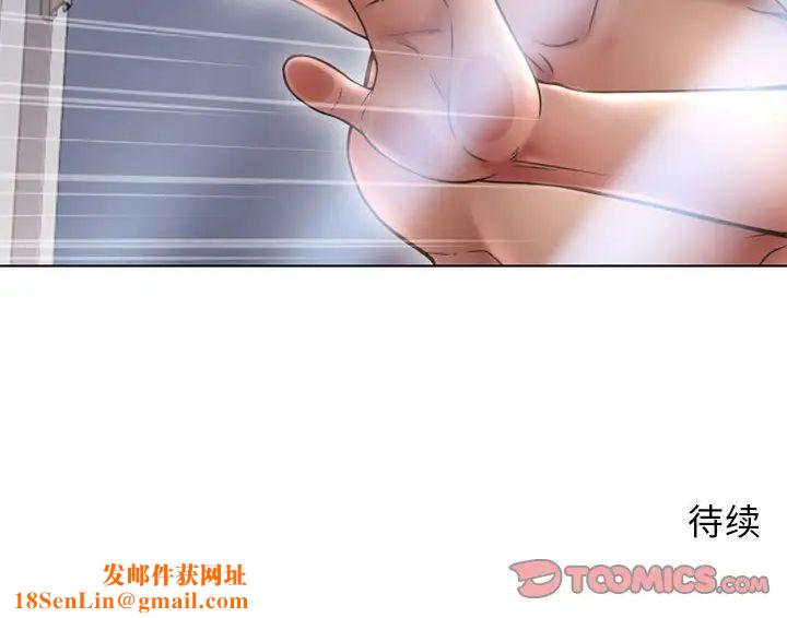 隔壁的她第44话