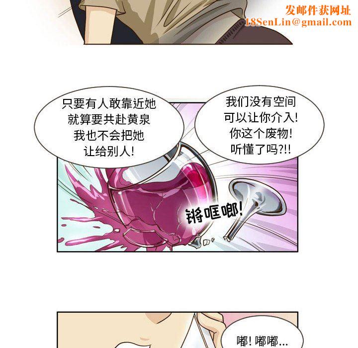 外包女设计师第15话