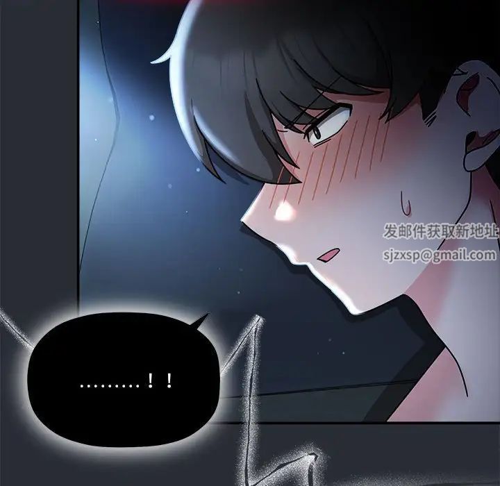 粉丝招募中!第46话