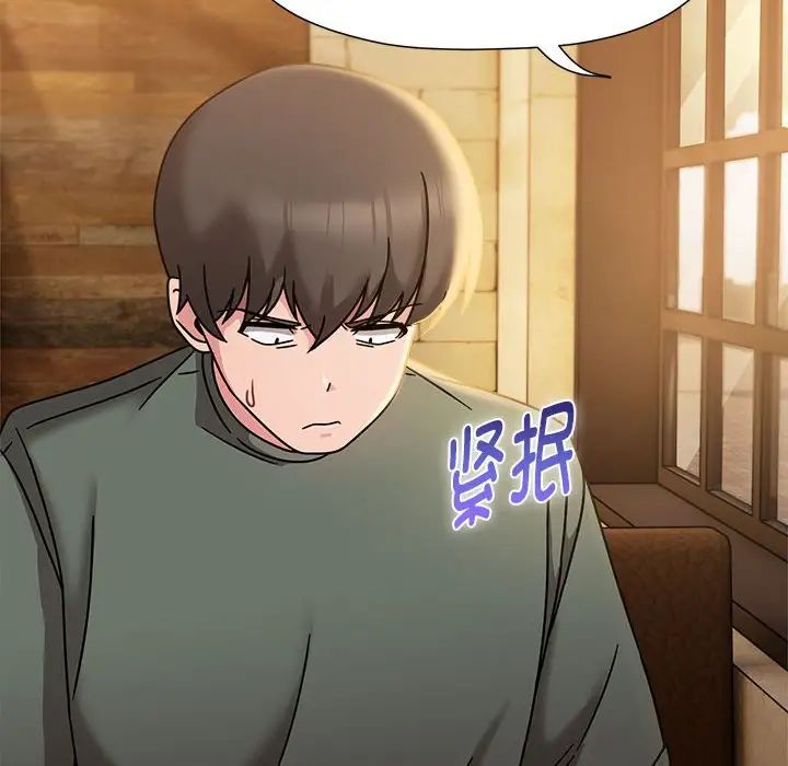 粉丝招募中!第46话