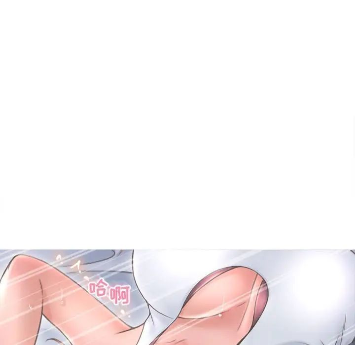 隔壁的她第45话