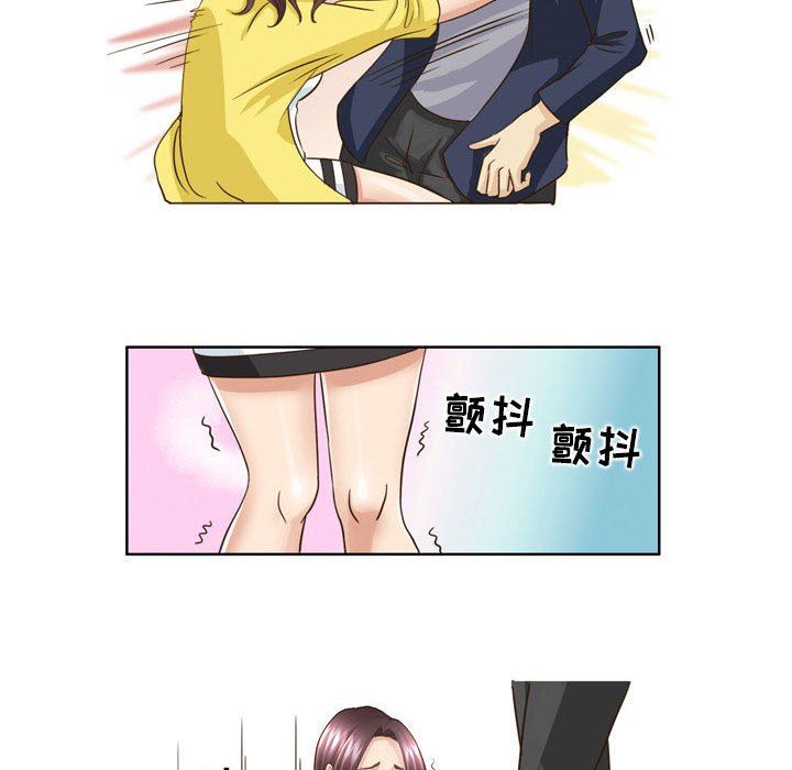 外包女设计师第16话