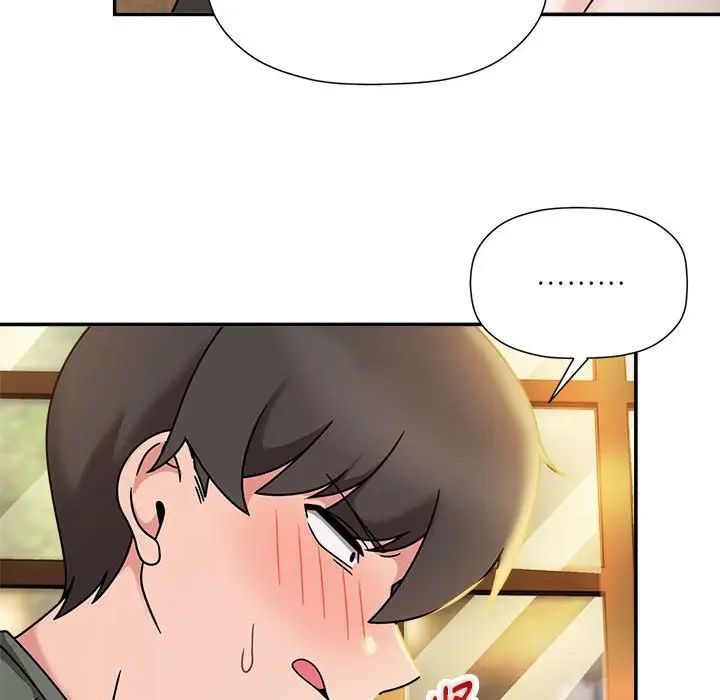 粉丝招募中!第46话