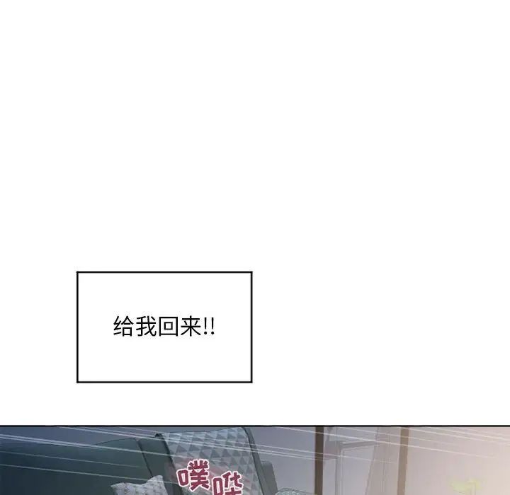 隔壁的她第45话