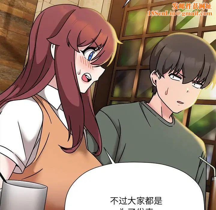 粉丝招募中!第46话