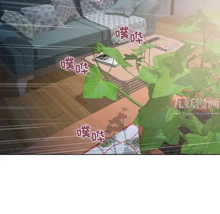 隔壁的她第45话