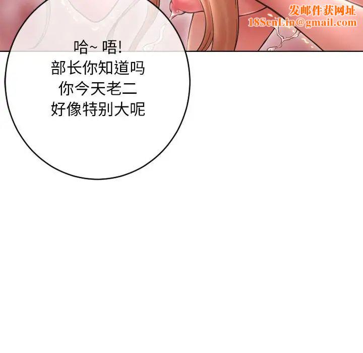 隔壁的她第45话