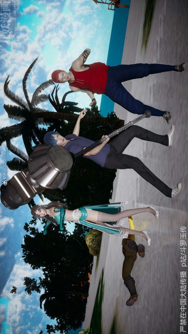 [3D]斗罗玉传第21章-遇袭01话